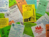 Бирки маркировочная на мешки и биг-беги Бирки маркировочная на мешки и биг-беги