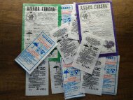 Ярлыки для мешков и биг-бегов (ткань полипропиленовая) Ярлыки для мешков и биг-бегов (ткань полипропиленовая)